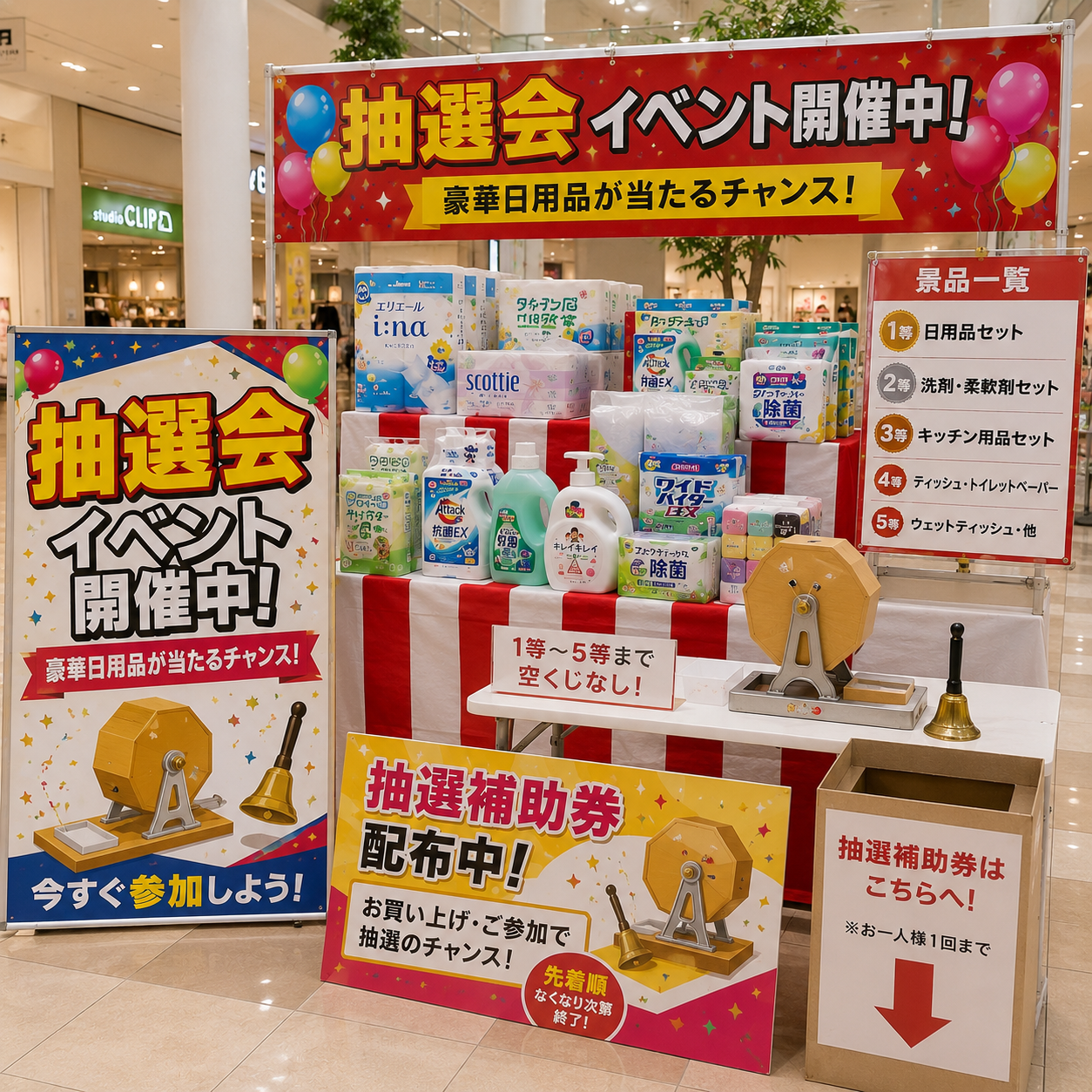 柏市の方必見！ネイルOK！服装自由のアルバイトを大募集！