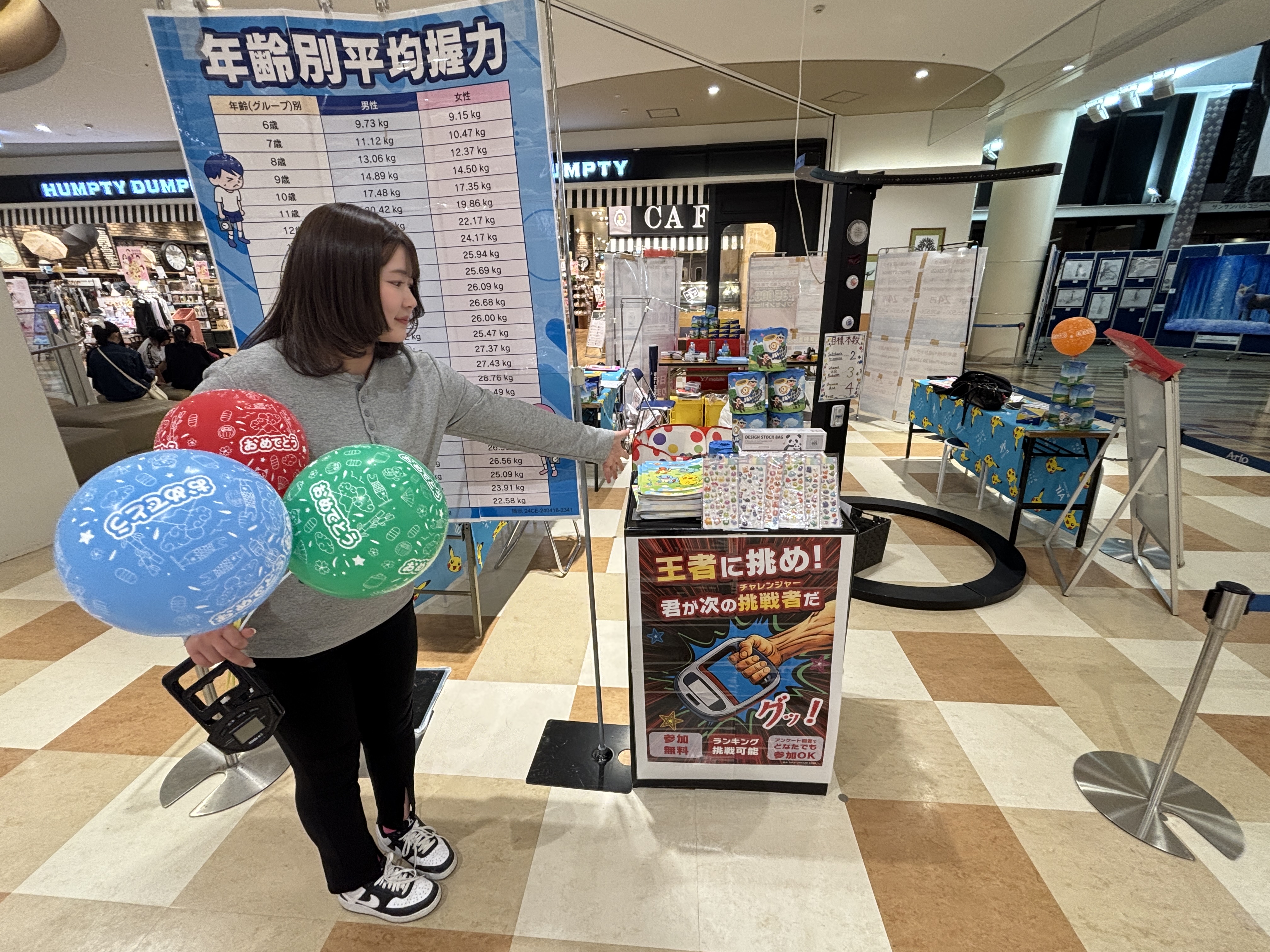 未経験でも安心！大学生バイトは友達同士大歓迎！