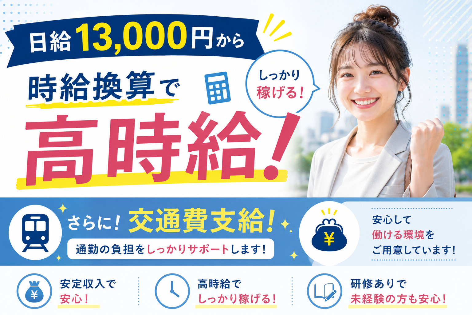 魅力的なイベントでの経験