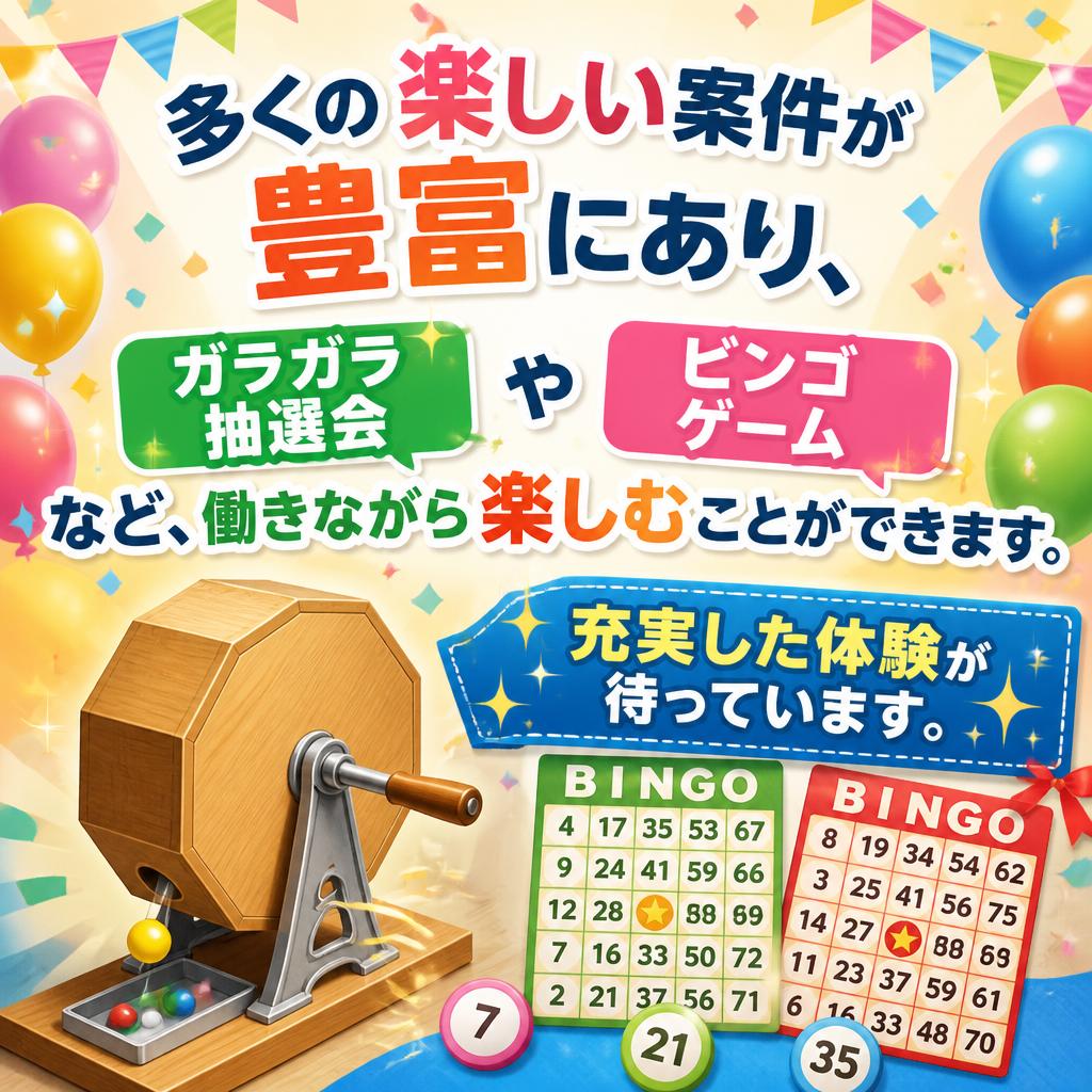 仲間と共に楽しいイベントを運営
