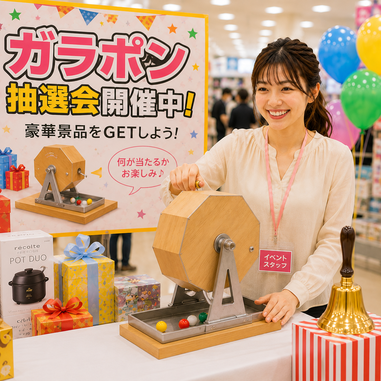 大宮区で急募！シフト自由のアルバイト！掛け持ちもOK！